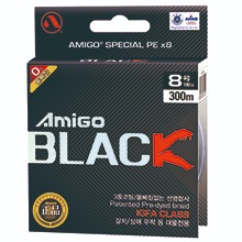 Amigo Black